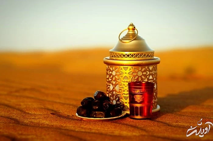 ماه رمضان سال های آینده تاریخ ماه رمضان 1401